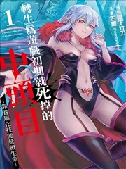 剑鸣录 动作漫改作品在线观看