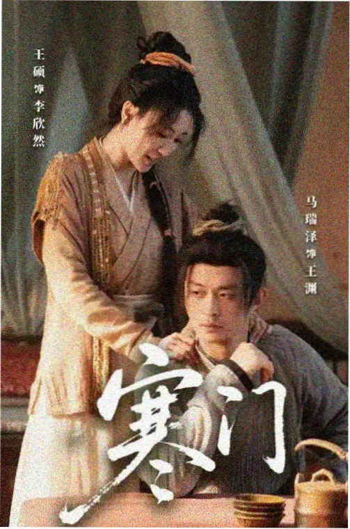 长夜将明 免费电视剧在线播放推荐