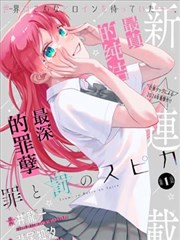 猫町物语 奇幻治愈漫改作品在线视频