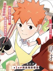 墨色江湖 漫改作品在线观看武侠
