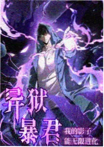 星轨旅人 科幻冒险动漫免费在线播放