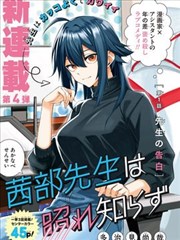 铅笔画江湖 武侠漫改作品在线观看