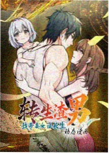 机甲黎明 热血机甲动漫免费在线播放